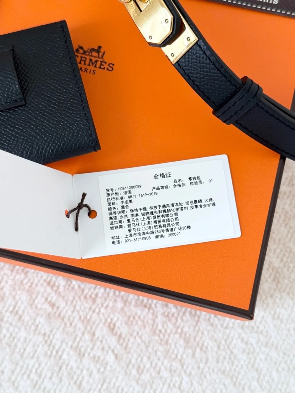 ✨NEW✨Hermes 2024 Epsom Kelly Pocket 18 Belt - Noir / GHW - Picture 11 of 16